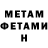 Amphetamine VHQ DudefromM777