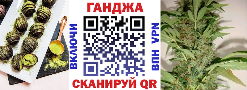Еда ТГК конопля  Купить закладки  Томилино 