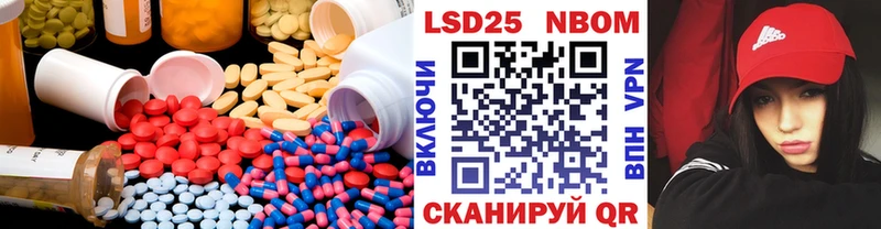 Купить где  Томилино  Лсд 25 экстази кислота 